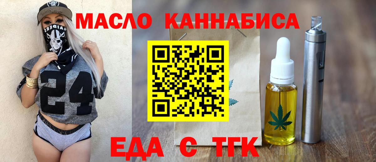 Canna-Cookies марихуана  Вход с VPN  Кондопога 
