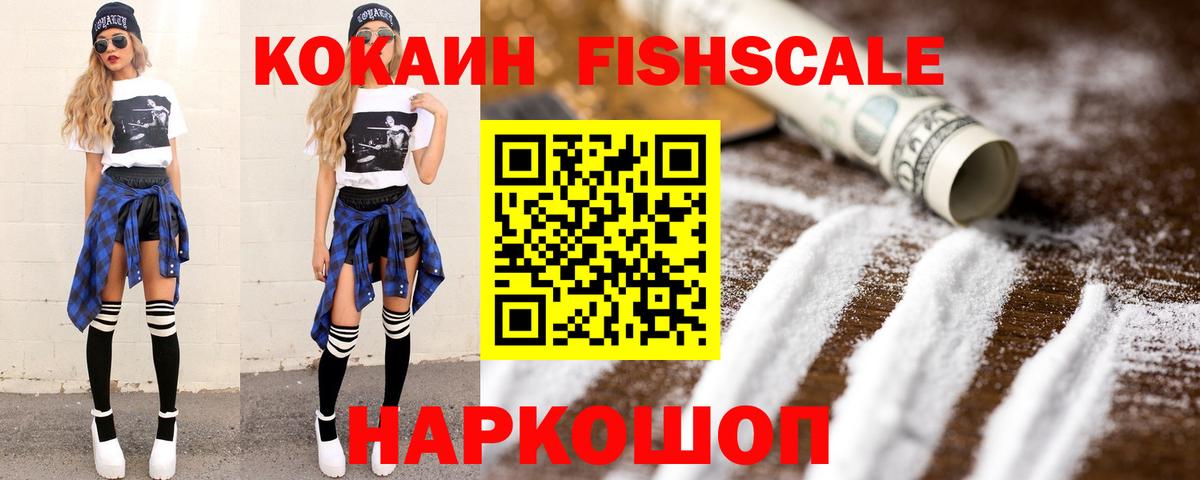 КОКАИН Перу Кондопога