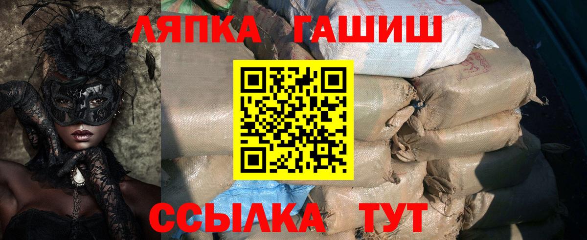 ГАШ Изолятор Кондопога