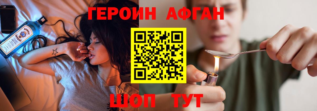 Героин герыч Кондопога