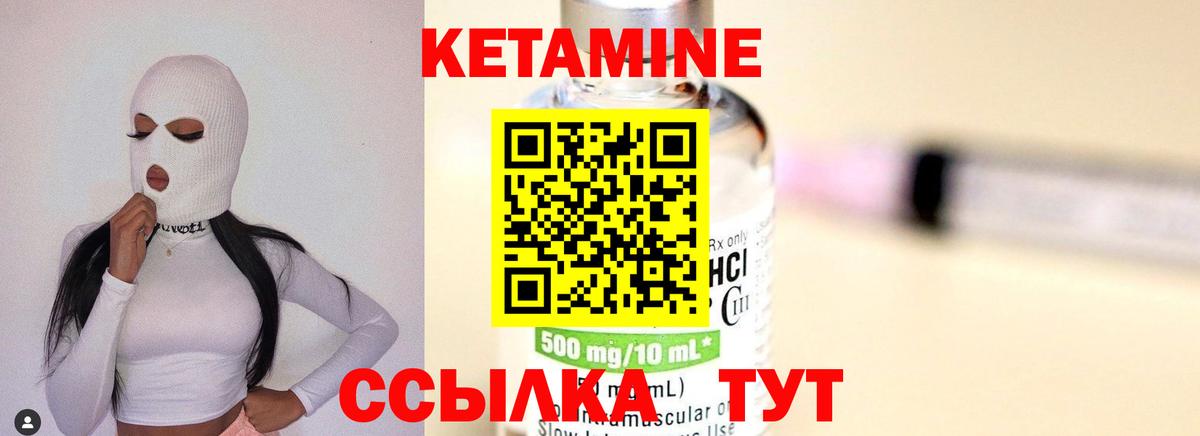 КЕТАМИН ketamine  Вход с VPN  КЕТАМИН ketamine  Кондопога 