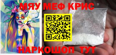 марихуана Бугуруслан