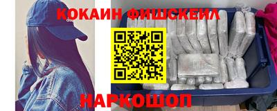 альфа пвп VHQ Будённовск