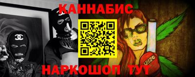 марихуана Бугуруслан
