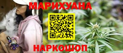 марихуана Бугуруслан