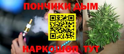 марихуана Бугуруслан