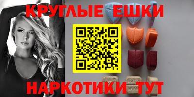 альфа пвп VHQ Будённовск