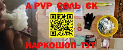 гашишное масло Волжский