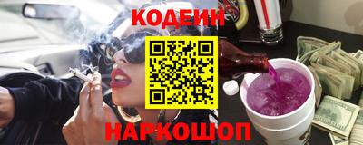 гашишное масло Волжский