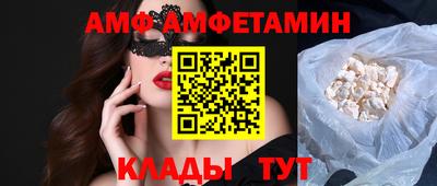 альфа пвп VHQ Будённовск