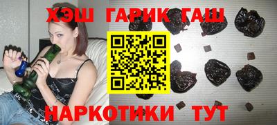 марихуана Бугуруслан