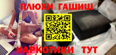 марихуана Бугуруслан