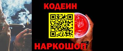 гашишное масло Волжский