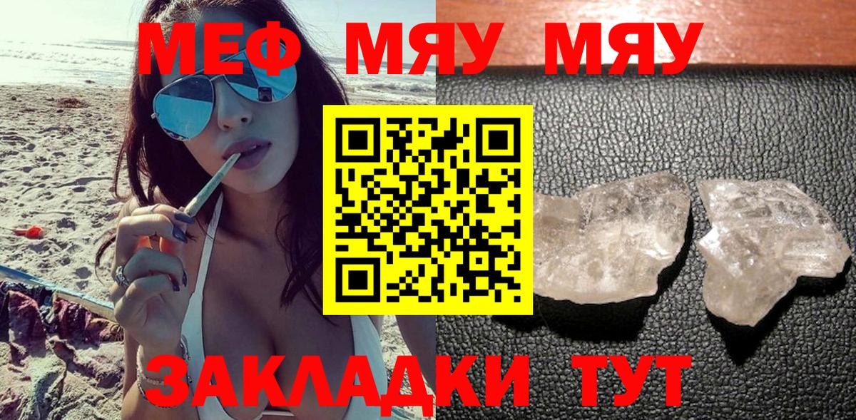 Меф  Вход с VPN  Меф VHQ  Кондопога  Мефедрон 4 MMC 